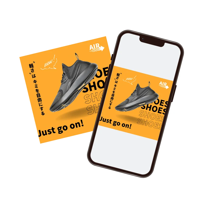 エアシューズのバナー