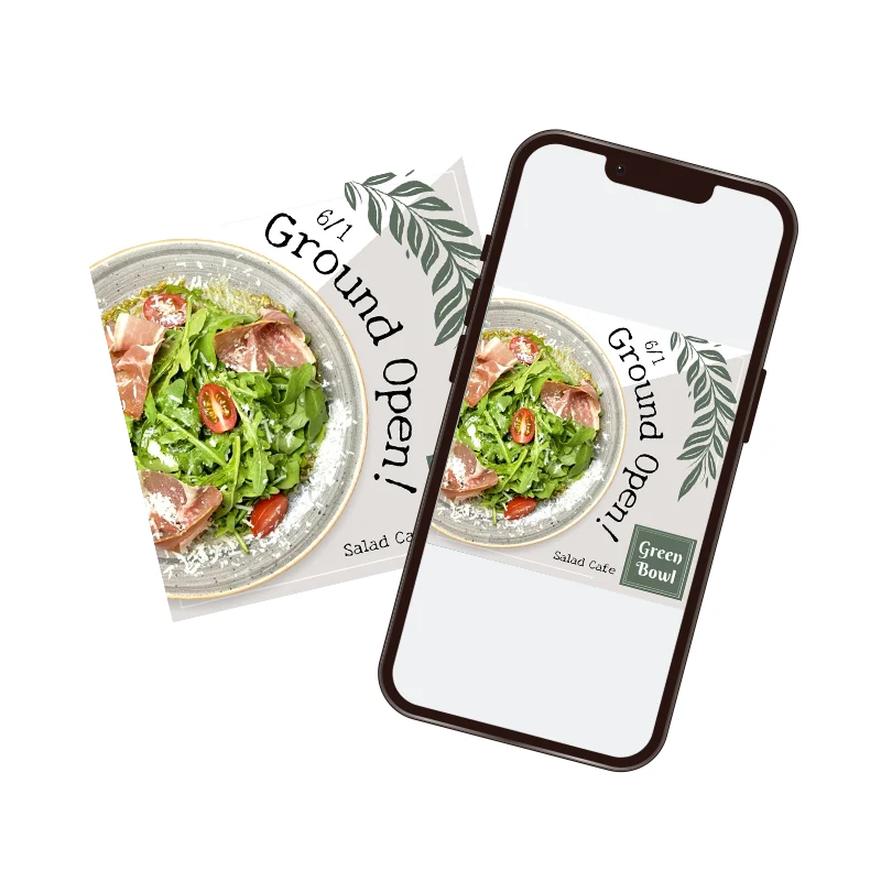 サラダボールのバナー