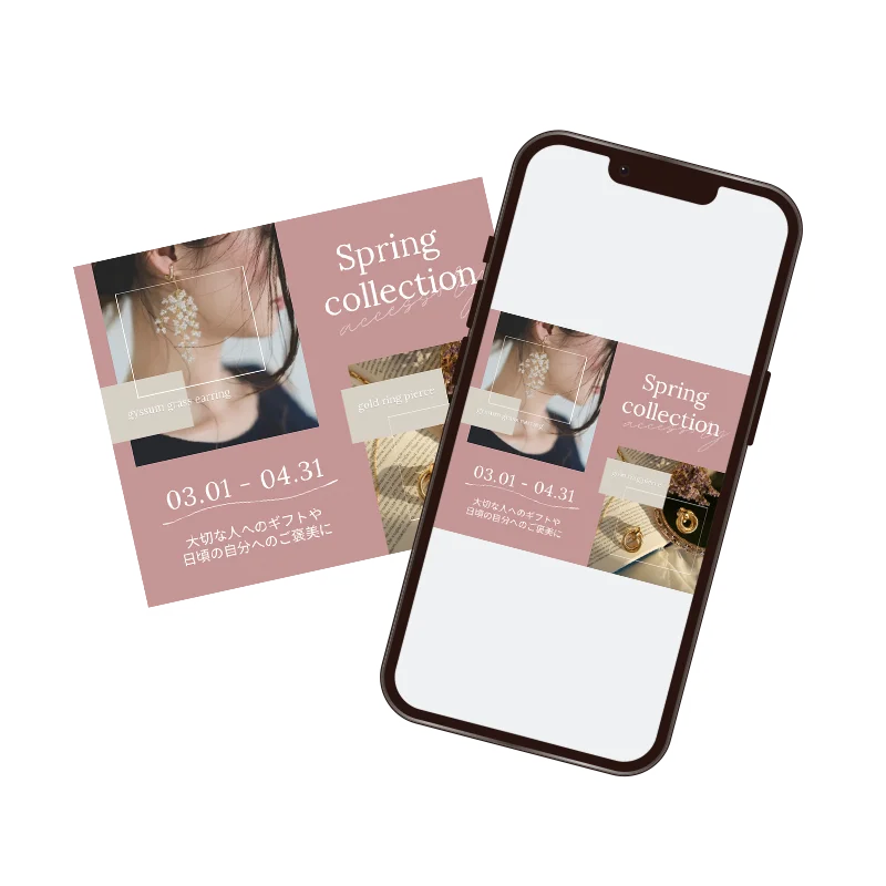 スプリングコレクションバナー