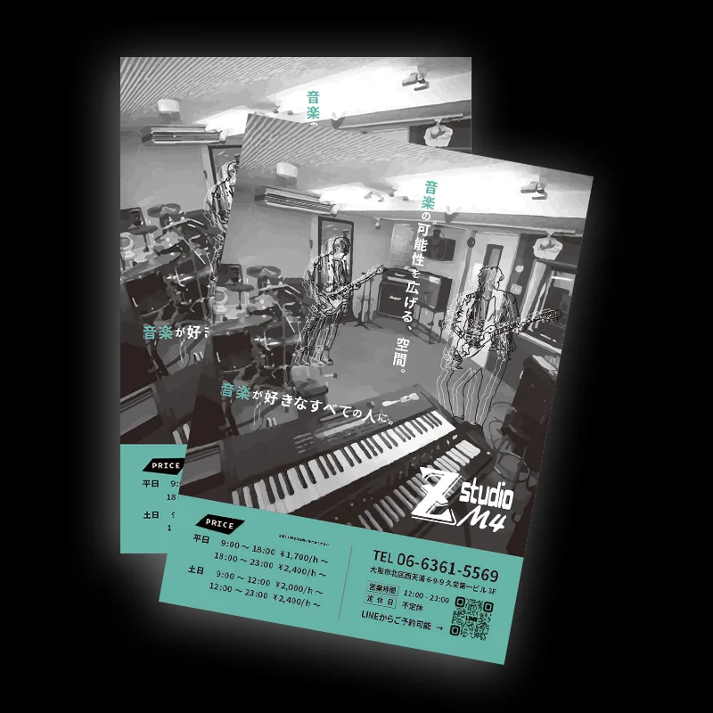 スタジオチラシ