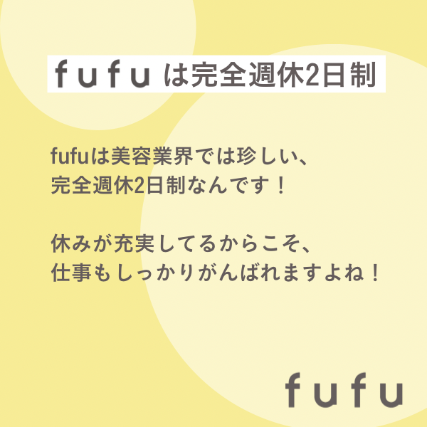 fufu投稿Cの5枚目の画像